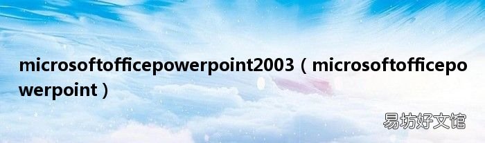 microsoftofficepowerpoint microsoftofficepowerpoint2003