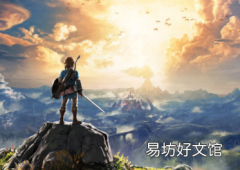 真人版塞尔达传说电影正在制作中