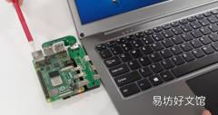 这款 Raspberry Pi 笔记本电脑适配器无需使用内部硬件即可加载操作系统