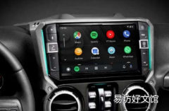 ANDROID AUTO 12.6 BETA 版终于来了
