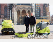 美因茨大学新研究项目重点关注公共空间中人与机器人的互动
