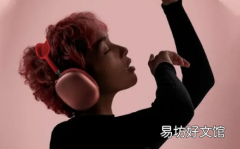 顶级 APPLE AIRPODS MAX 替代品 外形时尚 音质出色