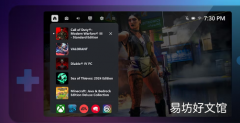 微软再次改进 Windows 游戏掌机