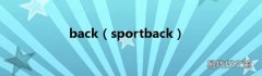 sportback back