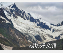 1980年以来青藏高原多年冻土活动层变化