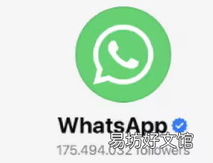 WhatsApp将绿色验证徽章替换为蓝色