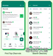 Meta的新功能在消息应用程序中带来最新消息