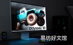 三星的无眼镜3D游戏显示器显然不是空谈