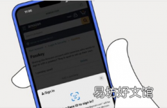 亚马逊为iOS和Web用户提供密钥支持