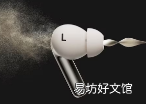OnePlus Buds Pro 3发布预计售价低于12000卢比
