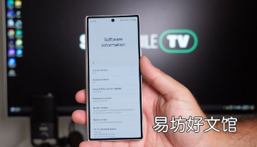 三星 One UI 6.1.1 更新日志：所有新功能和改进