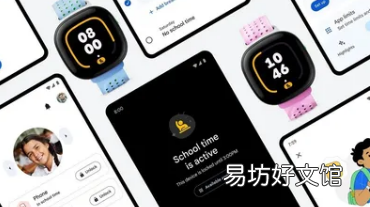 谷歌为安卓推出全新上学时间功能让你的孩子不再偷懒