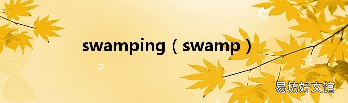 swamp swamping