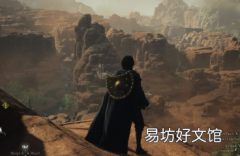 龙之信条2更新添加了休闲模式并改进了性能