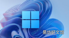 微软解释为何在Intune初始安装时推送Windows11补丁
