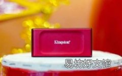 金士顿XS1000评测