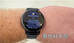Garmin黑色星期五Vivoactive5智能手表优惠让您平静下来
