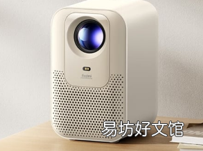 小米推出红米投影仪3具有1080p分辨率等