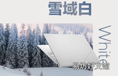 华硕推出了ZenBook 14 Air笔记本电脑