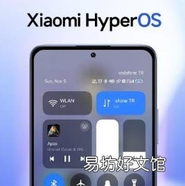 小米HyperOS增强版Beta可能是HyperOS2的预览版