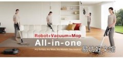 YEEDI推出全球首款全屋清洁组合机器人