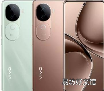 vivo V40e智能手机推出首发优惠