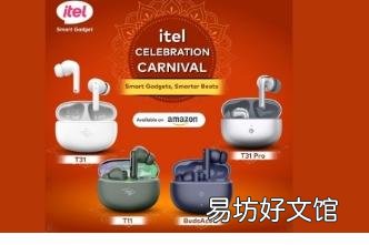 itel庆典嘉年华TWS耳机特惠