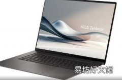 华硕推出5款全新AI笔记本电脑