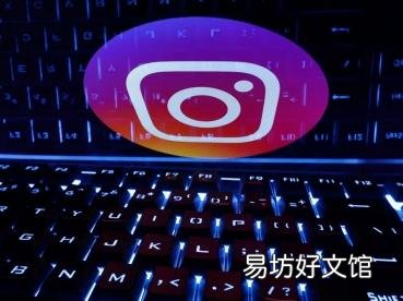 Instagram推出个人资料卡以帮助用户寻找新朋友