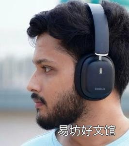 Baseus Bowie 30 Max耳机完整评测