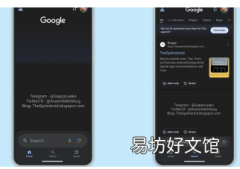 谷歌测试将安卓上的搜索栏移至底部