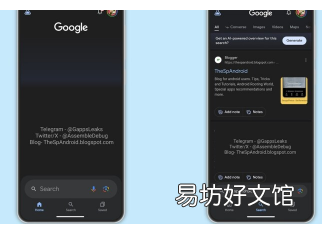 谷歌测试将安卓上的搜索栏移至底部