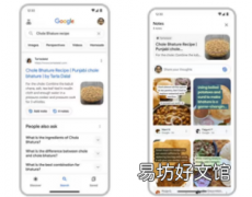 谷歌允许您对搜索结果发表评论