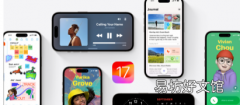 OS 17.1更新显示了AppleMusic和AirDrop等方面的改进