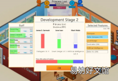 Netflix 2024年的游戏阵容包括Game Dev Tycoon等