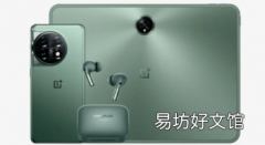 OnePlus Buds Pro 2耳塞现已降价8999卢比