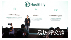 Healthify现由genAI提供支持与Swiggy合作促进健康饮食习惯