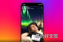 Instagram的新背景该工具可让您使用AI替换图像背景