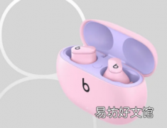 Beats耳机和耳塞式耳机目前最高可享受49%的折扣