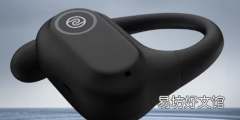 Noise推出首款采用AirWaveTM技术的OWS Noise Pure Pods耳塞