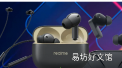 Croma上的这些耳机提供主动降噪功能