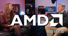 AMD重申AM5插槽支持到2025年以后