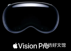 苹果计划在2月份推出Vision Pro