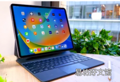 iPad Pro 2024传言称MagSafe终于来了
