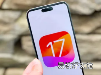 下一个iOS 17 Beta版即将向开发者推出