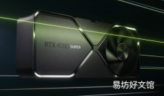 據稱 NVIDIA GeForce RTX 40 SUPER GPU 幻燈片展示了與非 SUPER 系列相比的性能提升和價值