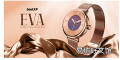 推出beatXP Eva女款配备1.2英寸AMOLED显示屏