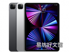 苹果iPad Pro 13英寸和11英寸机型的OLED面板生产开始