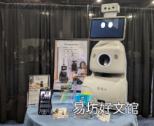 OGMEN ORO是一款智能机器人伴侣也是您心爱的狗狗的守护者