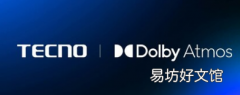 TECNO携手杜比为全球用户带来开创性的沉浸式空间音效体验
